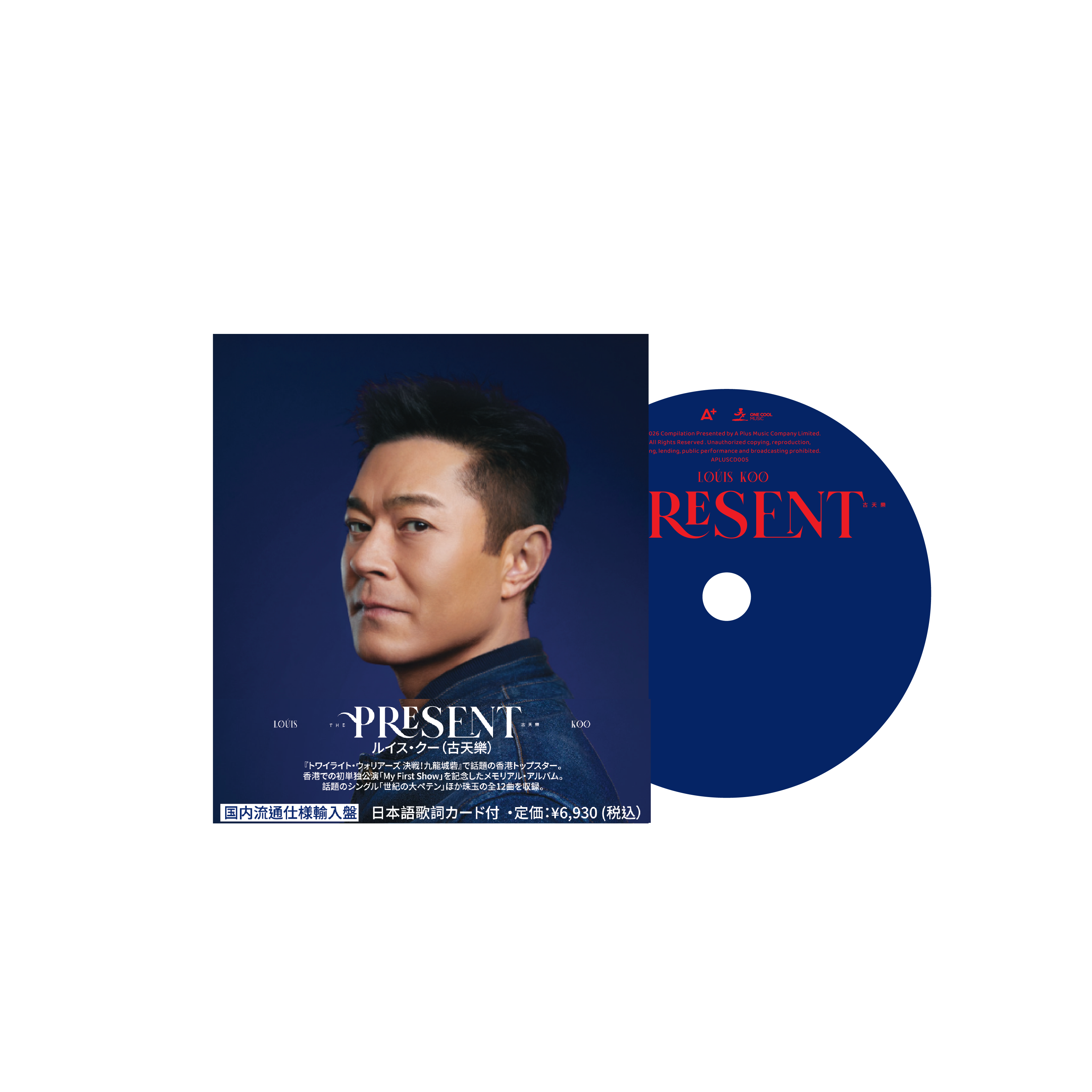 古天樂 Louis Koo - The Present 新曲+精選 CD (BLUE Version)