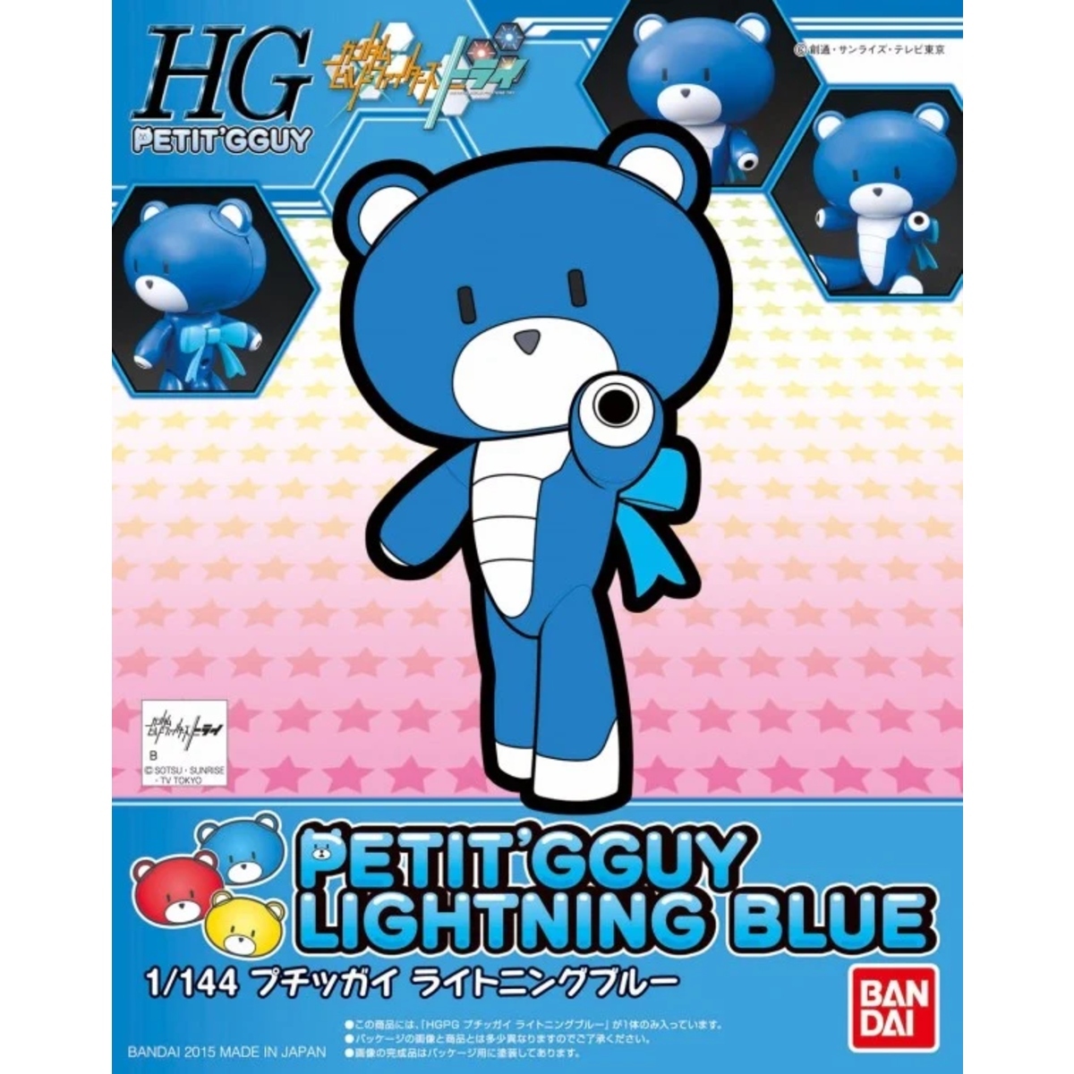 Bandai 1/144 Gundam HGPG Petitgguy Lightning Blue