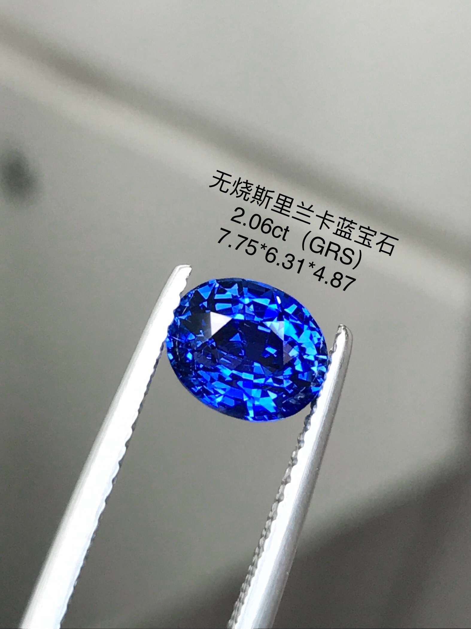 Collector-Grade | Unheated Sri Lankan Royal Blue Sapphire