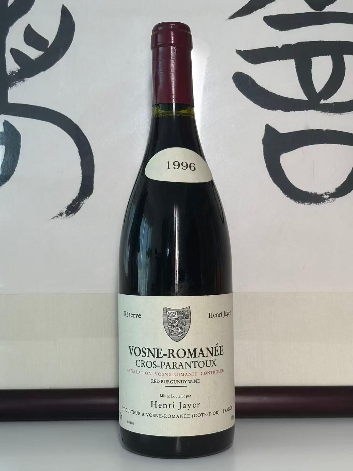 Henri Jayer Vosne Romanee 1er Cru Cros Parantoux 1996