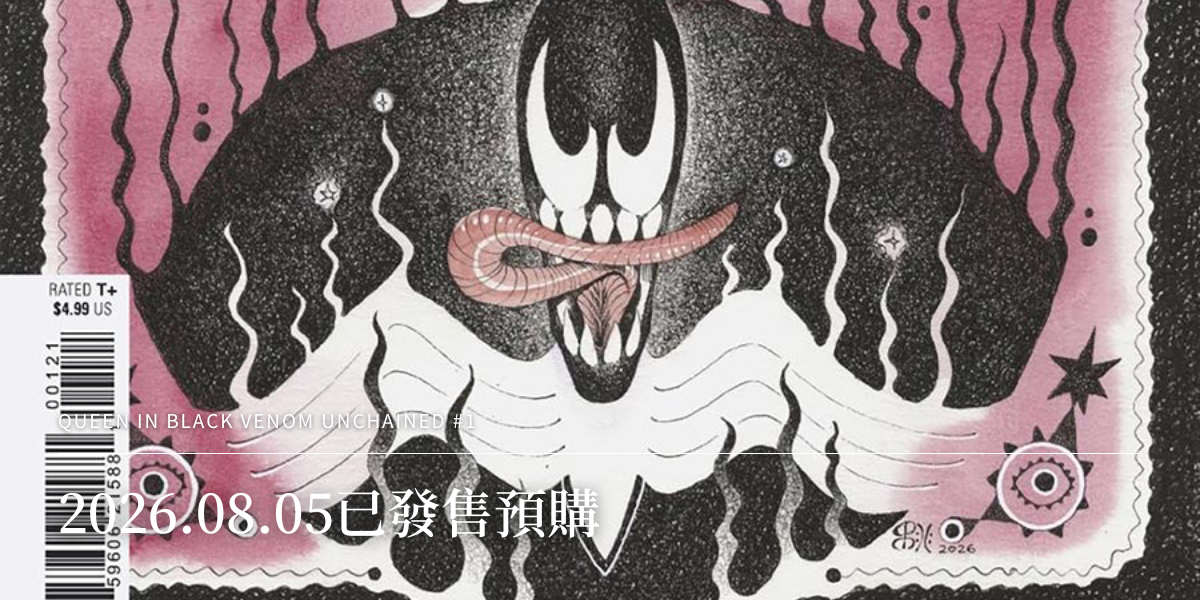 <img src="8.5.jpg" alt="8.5發售漫畫">