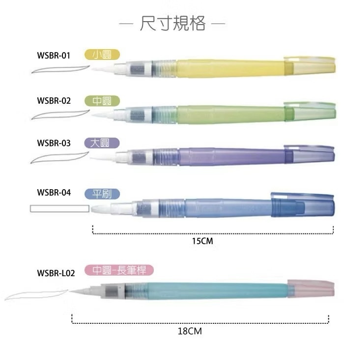 ZIG BRUSH2O - Kuretake