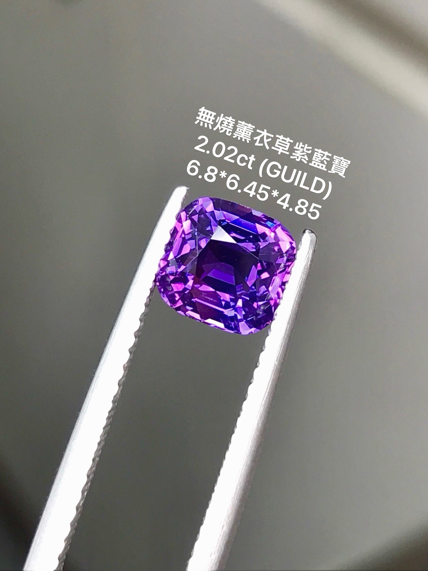 Collector-Grade | Unheated Lavender Purple Sapphire