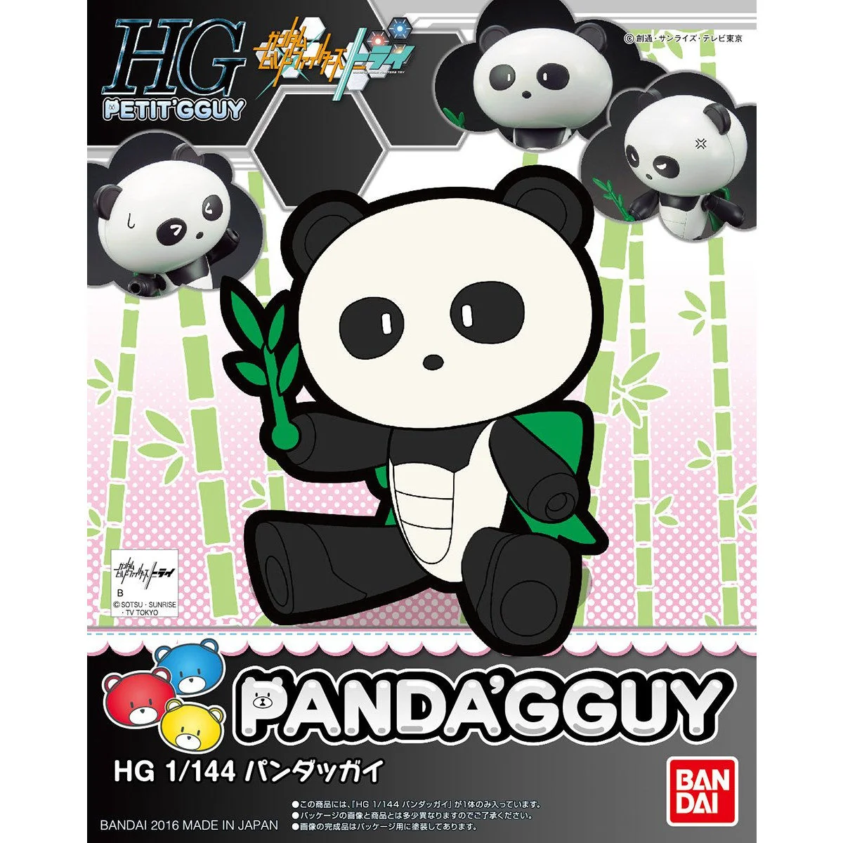 HGPG 1/144 Pandagguy