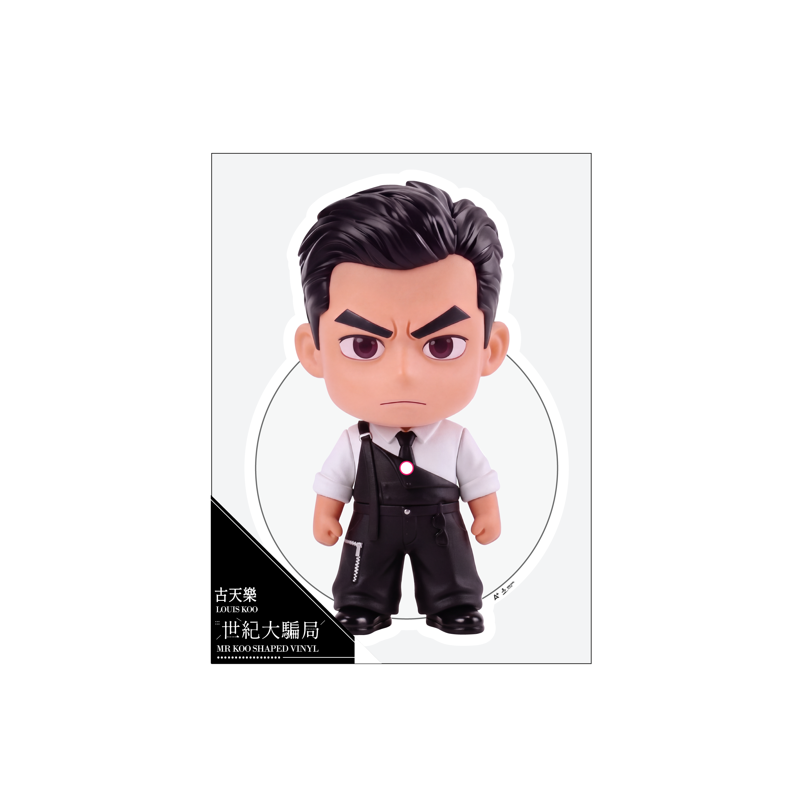 古天樂 Louis Koo - 世紀大騙局 (Shaped Vinyl)