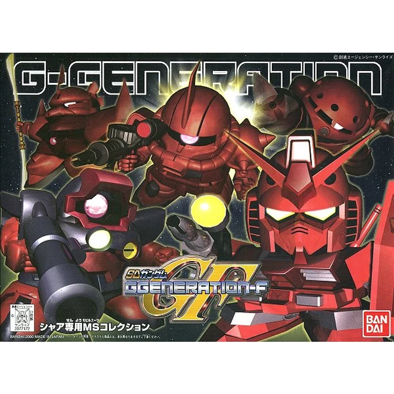 Bandai G-GENERATION Char's Customize MS Collection Plastic Model Kit