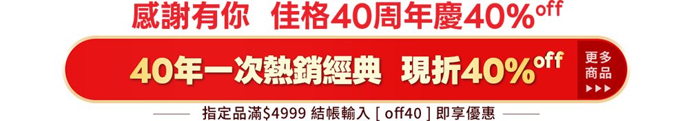 感謝有你