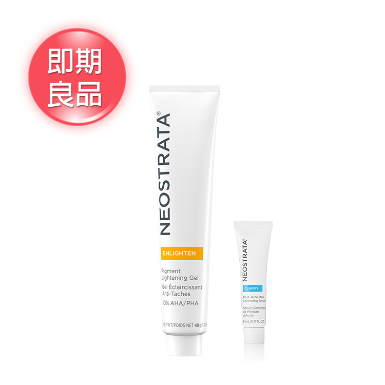 (加贈：四重擊黑淨斑精華 5ml)NeoStrata 芯絲翠 果酸美白凝膠(效期：2027.5.31)
