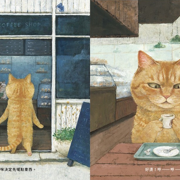 【樂森藥局】上誼文化 貓咪看家：珍藏版加贈周年紀念別冊