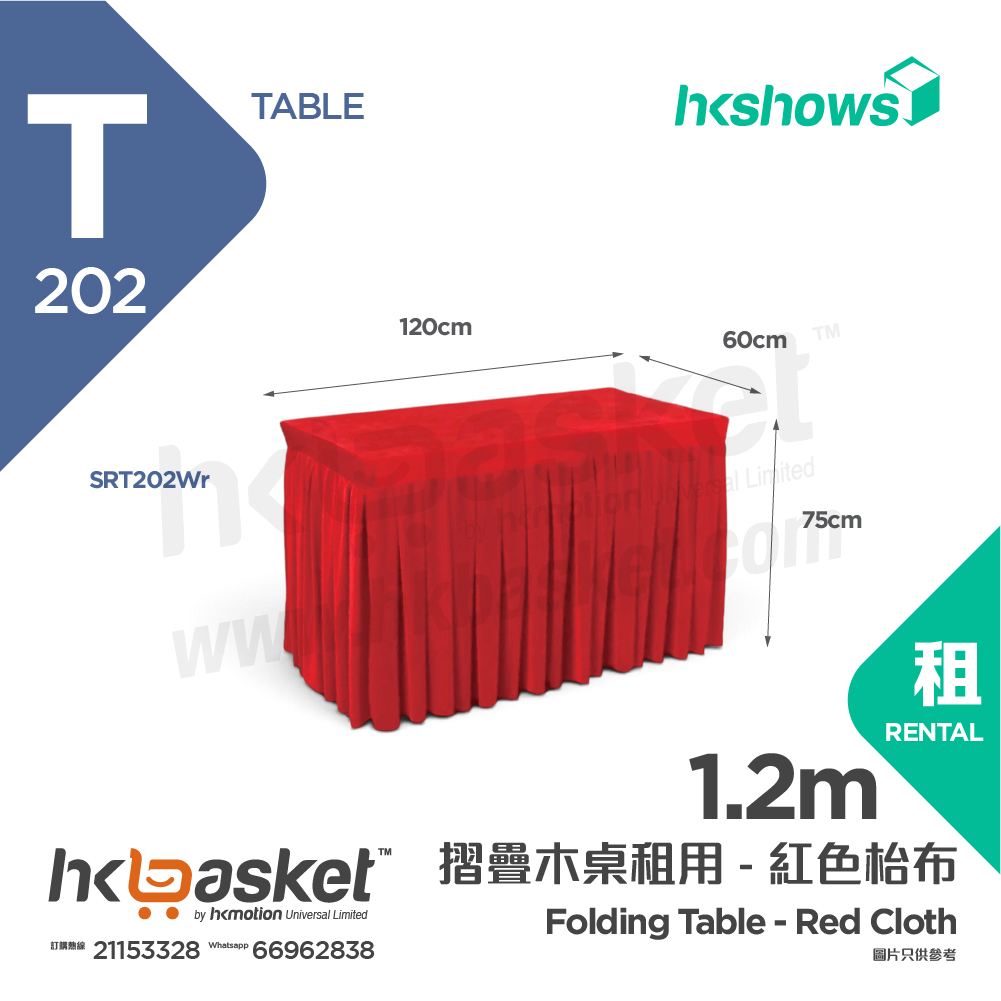 [租用] HKshows 1.2m 摺疊枱 / 活動桌連紅色枱布租用 SRT202Wr