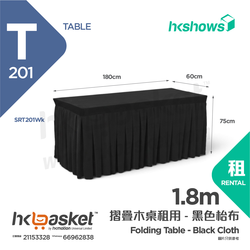 [租用] HKshows 1.8m 摺疊枱 / 活動桌連黑色枱布租用 - SRT201Wk