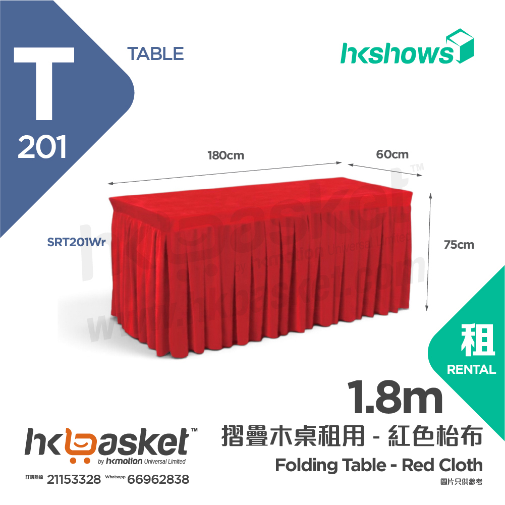 [租用] HKshows 1.8m 摺疊枱 / 活動桌連紅色枱布租用 - SRT201Wr