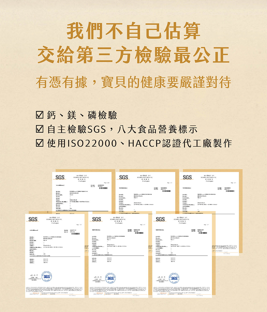 喵食喵事肉泥經第三方檢驗寵物食品嚴謹對待