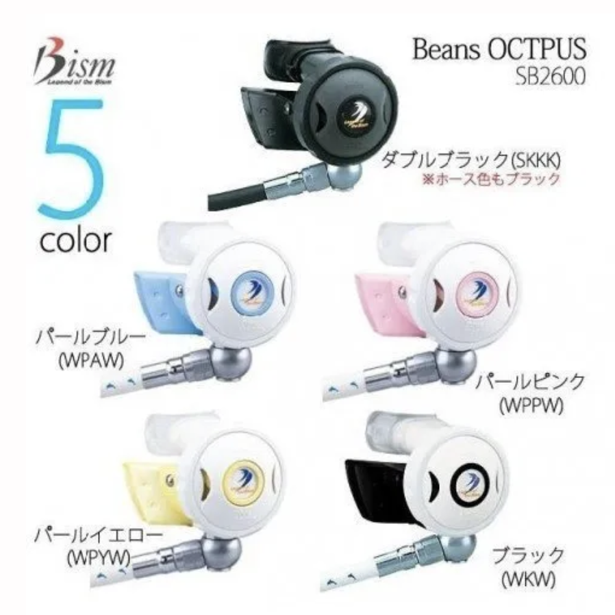 Bism Beans OCTOPUS 女神 備用二級頭 $12130-