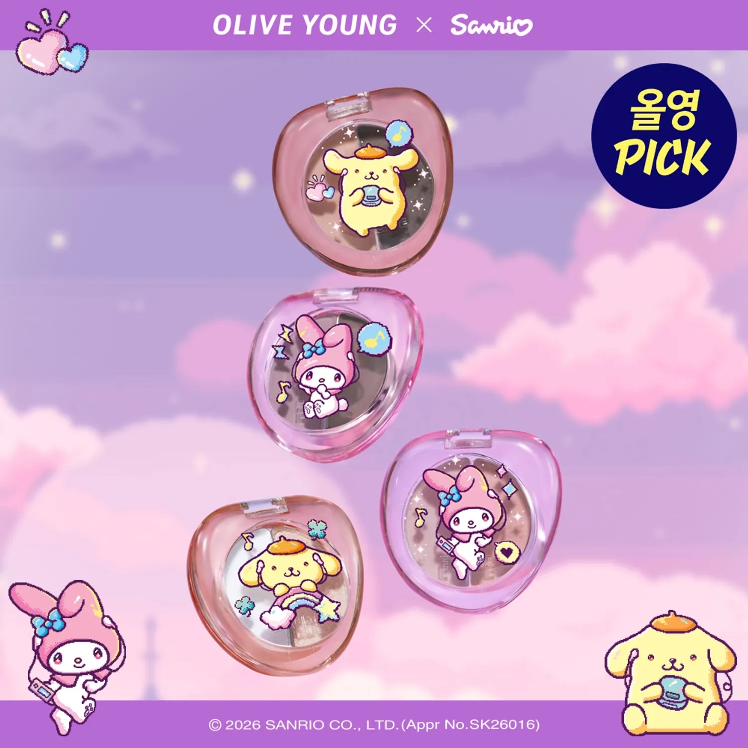 《Olive young連線》ETUDE What's In My Eyes