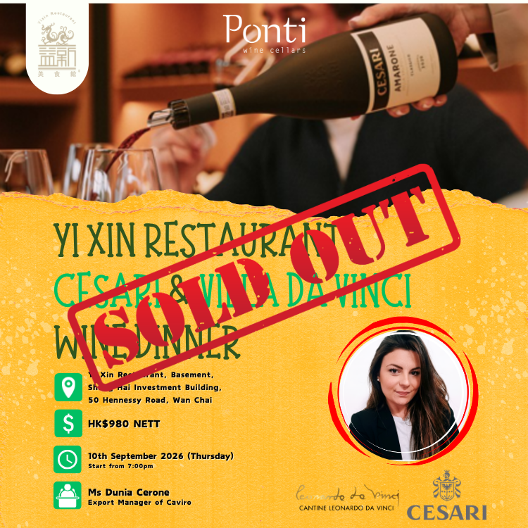 Cesari × Villa Da Vinci Italian Wine Dinner at YiXin Restaurant (10 September 2026, Thursday)