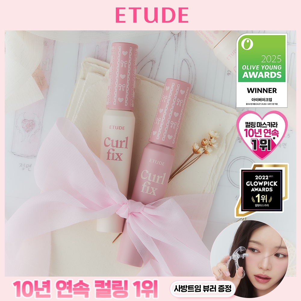 《olive young連線》ETUDE Curl Fix Mascara 1+1 Set
