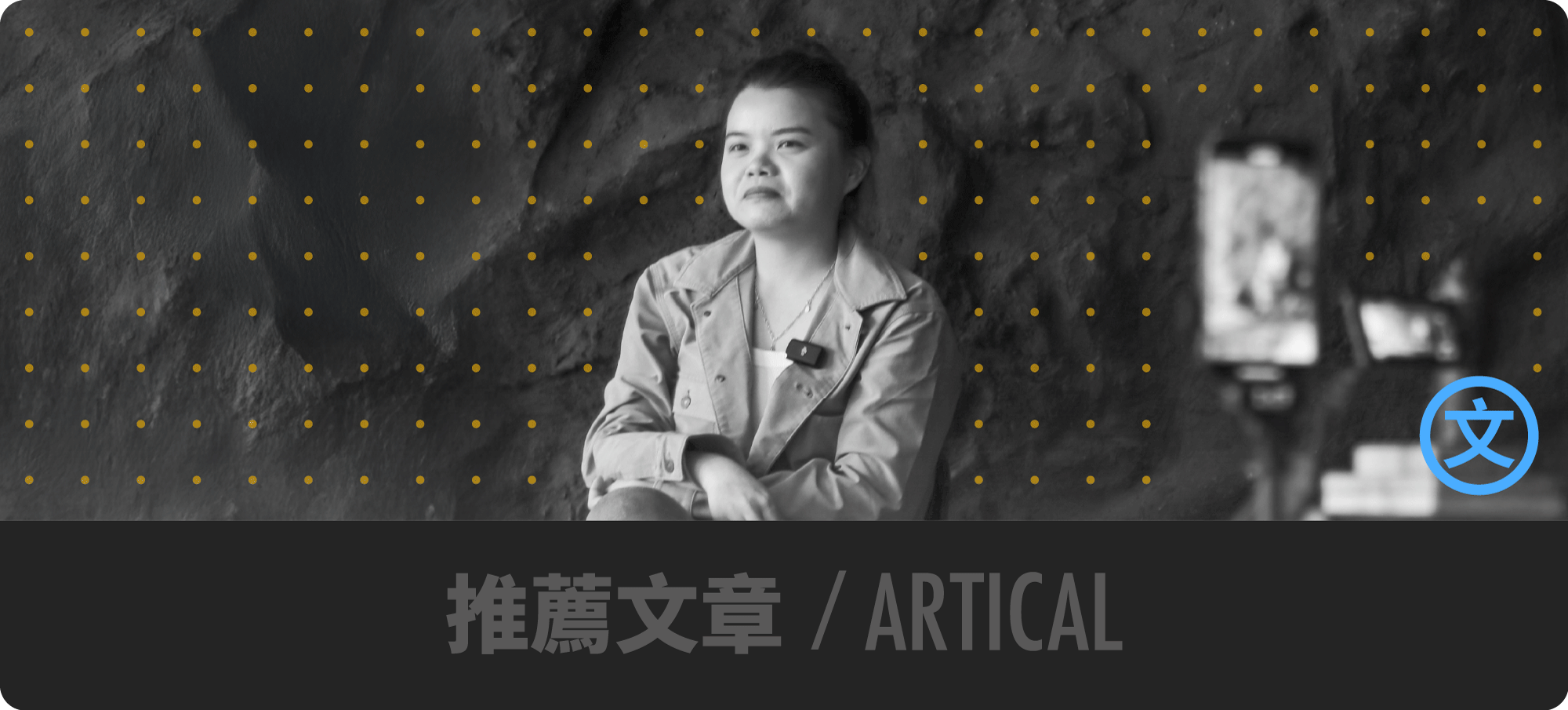 PATRONI 配多利文章總覽