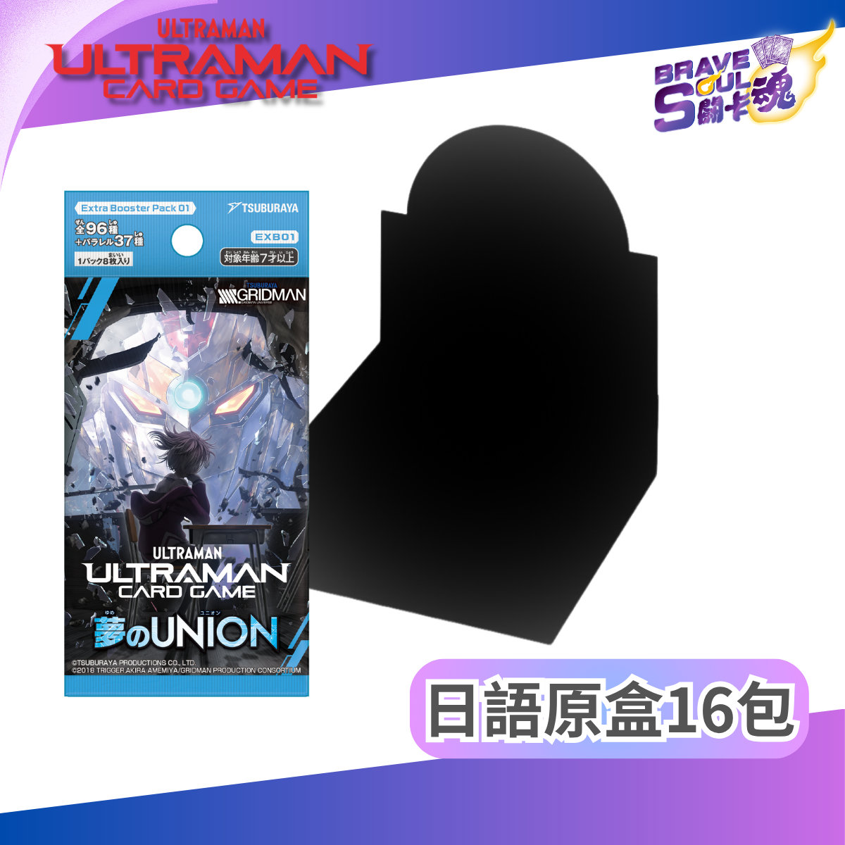Ultraman Card Game Booster [EXB01] Extra Booster 01 UNION of Dreams (JP Ver)