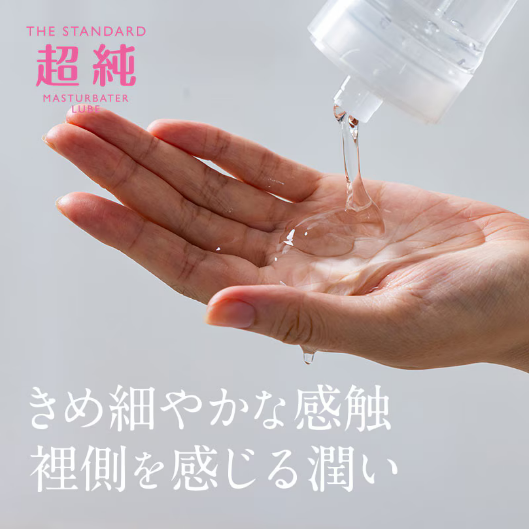 Fuji World - 超純 自慰專用水性潤滑液 (60ml/150ml/360ml)