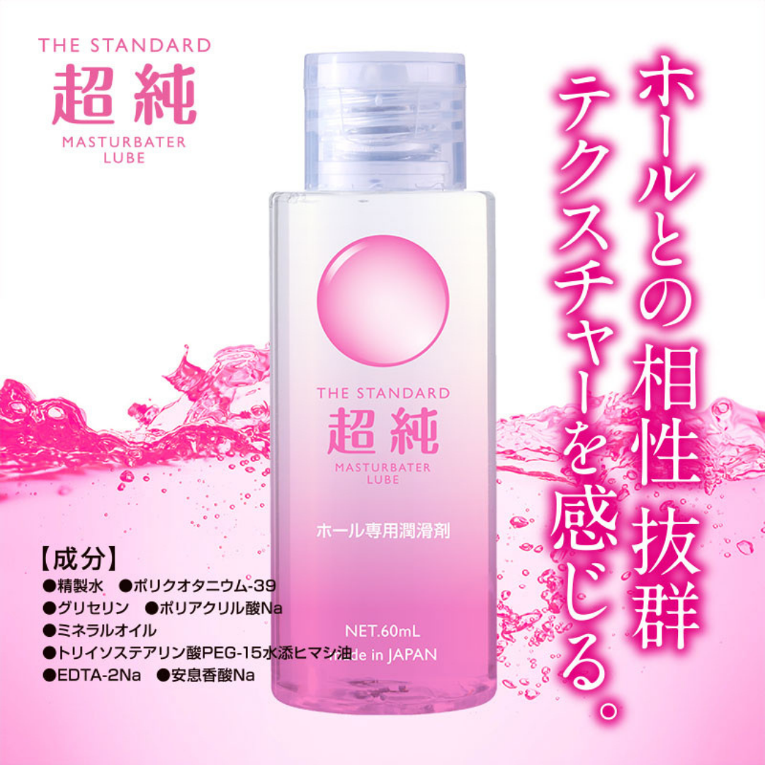 Fuji World - 超純 自慰專用水性潤滑液 (60ml/150ml/360ml)