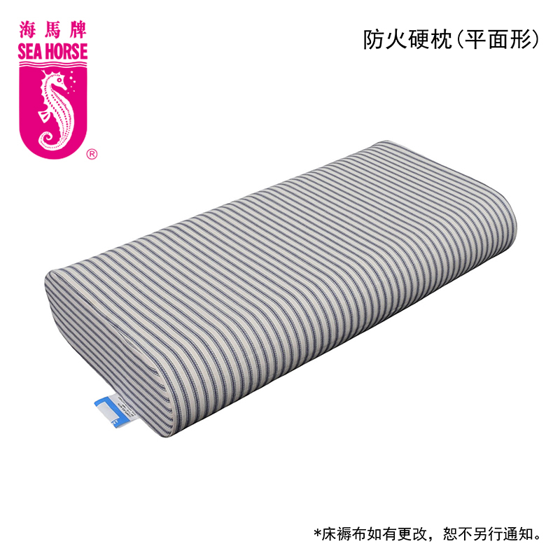 防火硬枕(平面形)