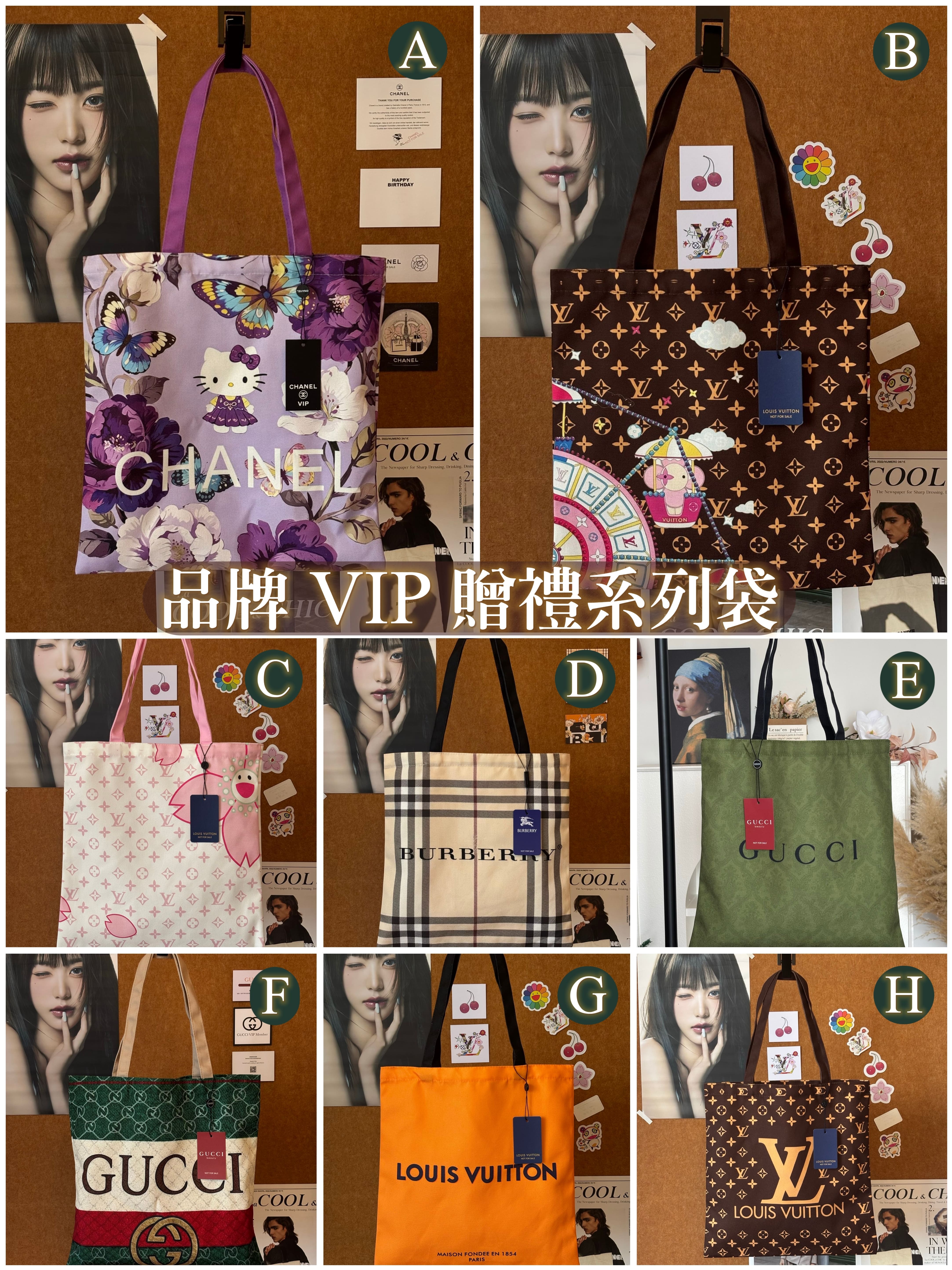 (預訂) 品牌 VIP 贈禮系列袋 K2608272 GZ