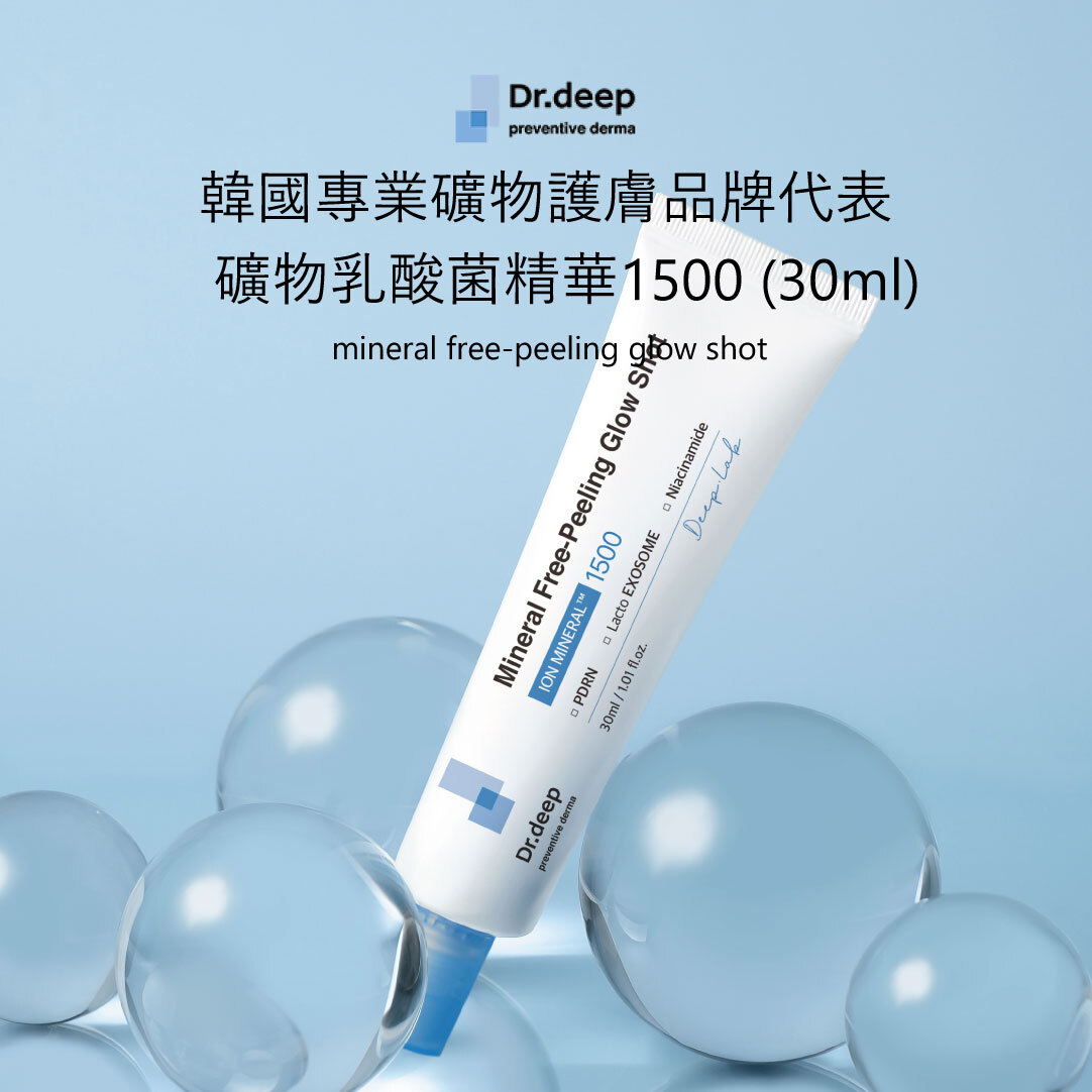 Dr.deep mineral free-peeling glow shot 30ml