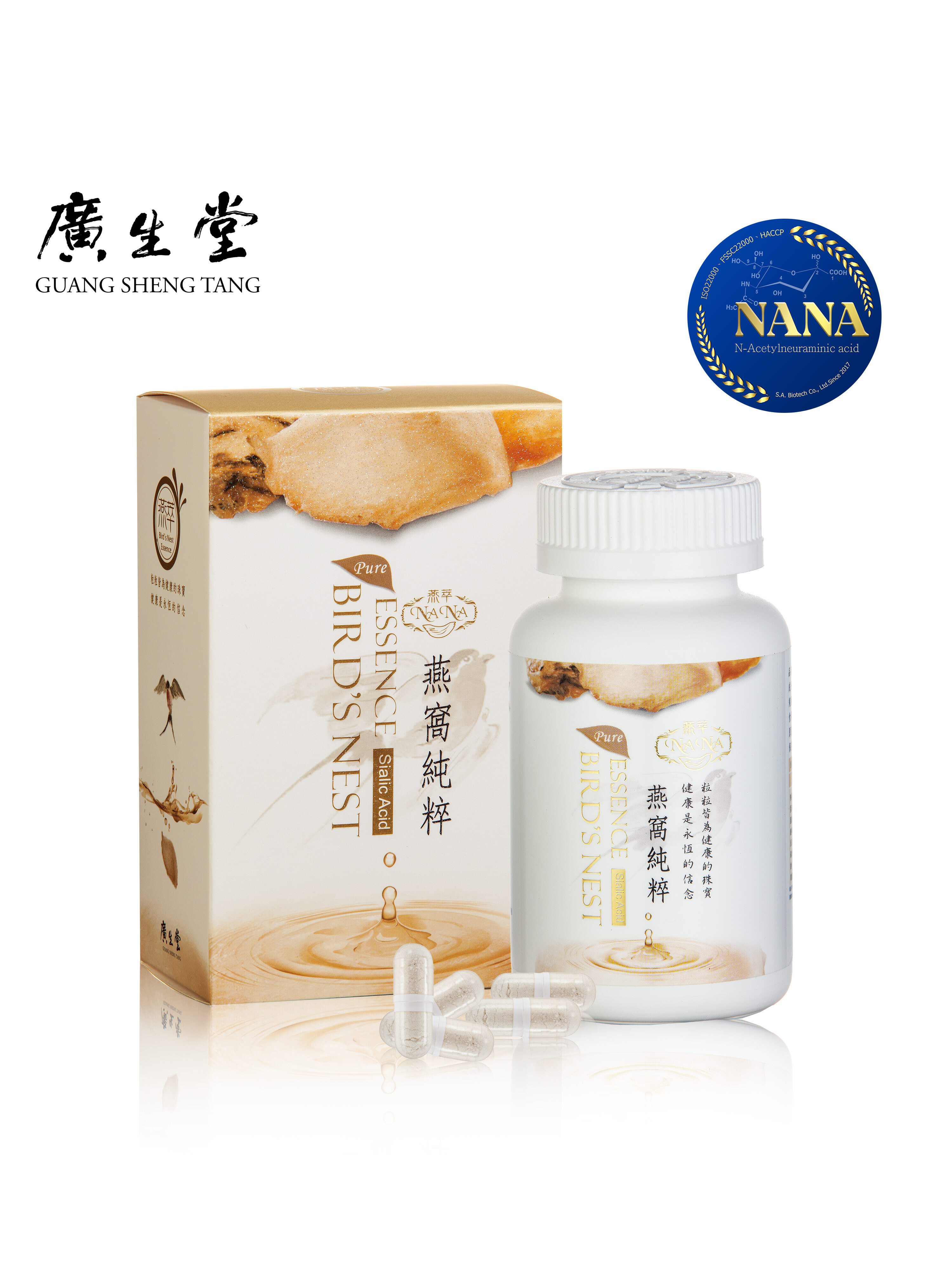 ($309/G)皇后胭脂燕盞100G/盒 贈 NANA燕萃膠囊3% 120顆/盒_26moon