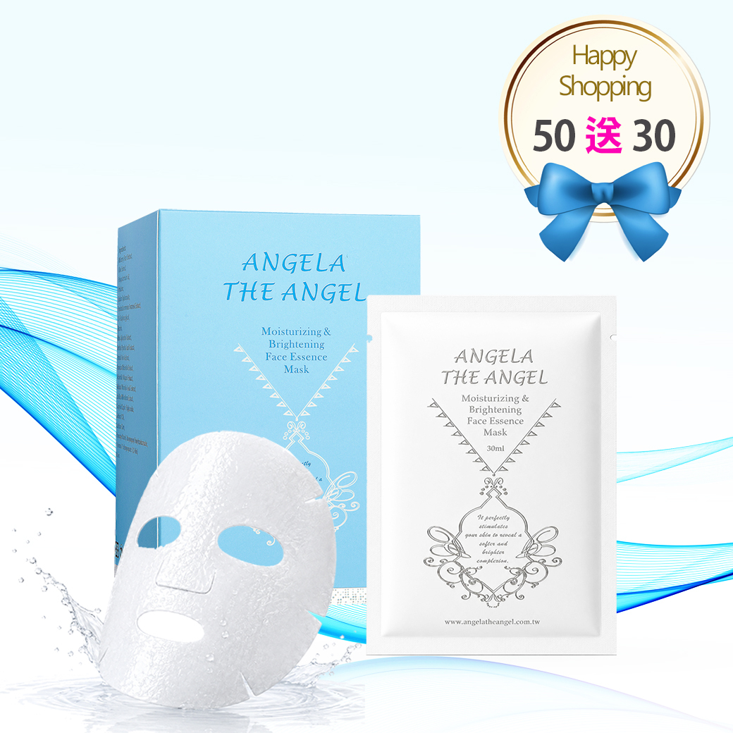 全新預購  ５０片 送３０片 🩵 天然棉嫩白保濕面膜 共八十片