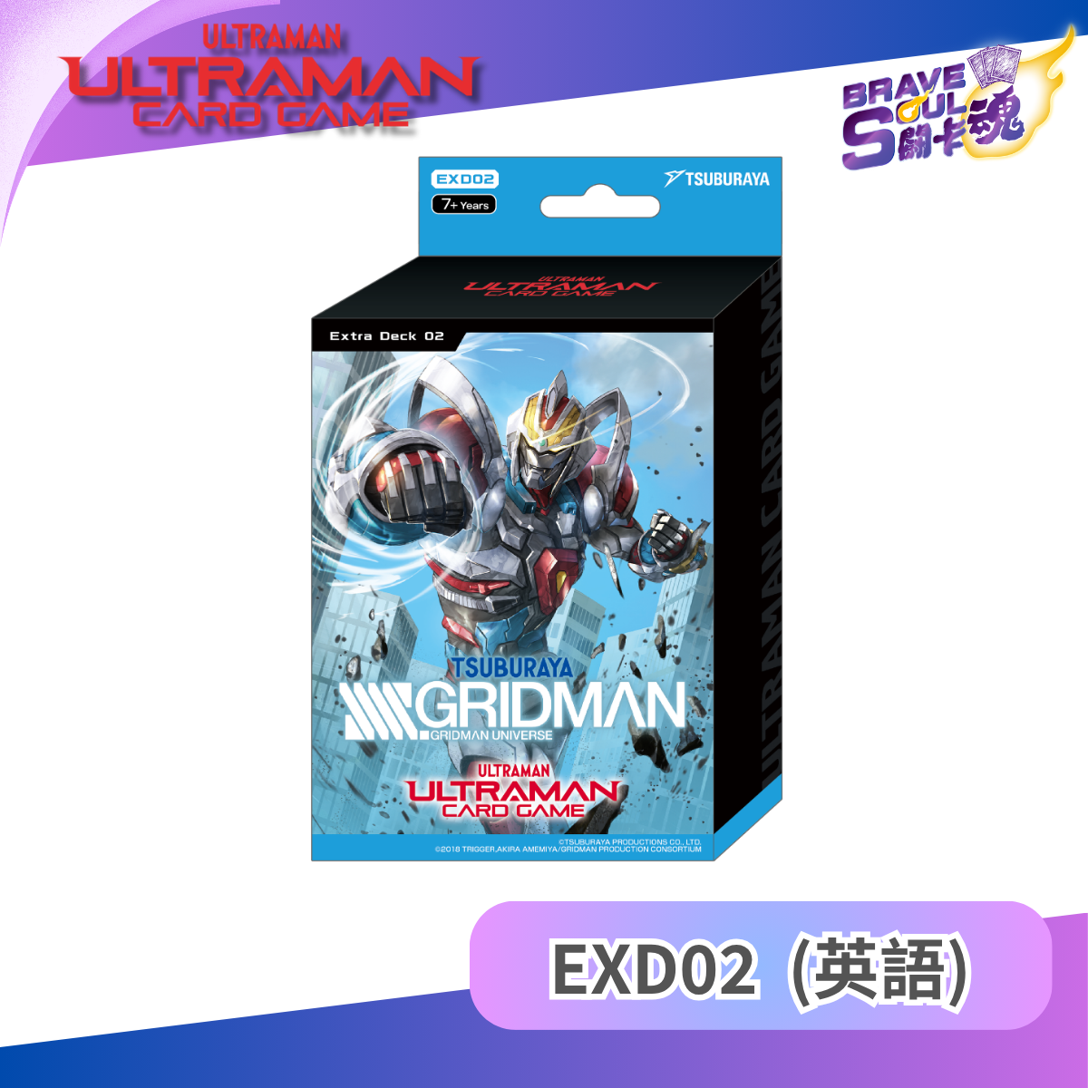 Ultraman Card Game Starter Deck - [EXD02] Extra Deck 02 SSSS.GRIDMAN (Eng Ver)
