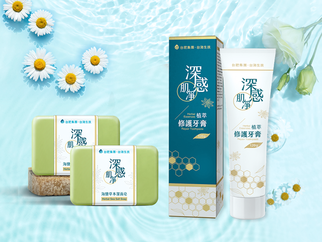 洗沐系列