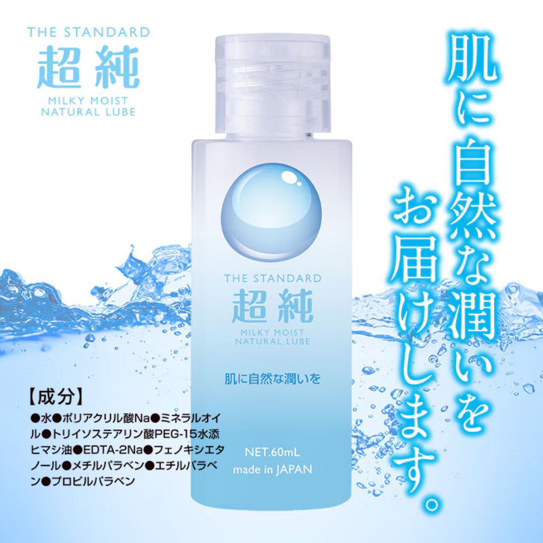 Fuji World - 超純 仿精乳狀水性潤滑液 (60ml/150ml/360ml)