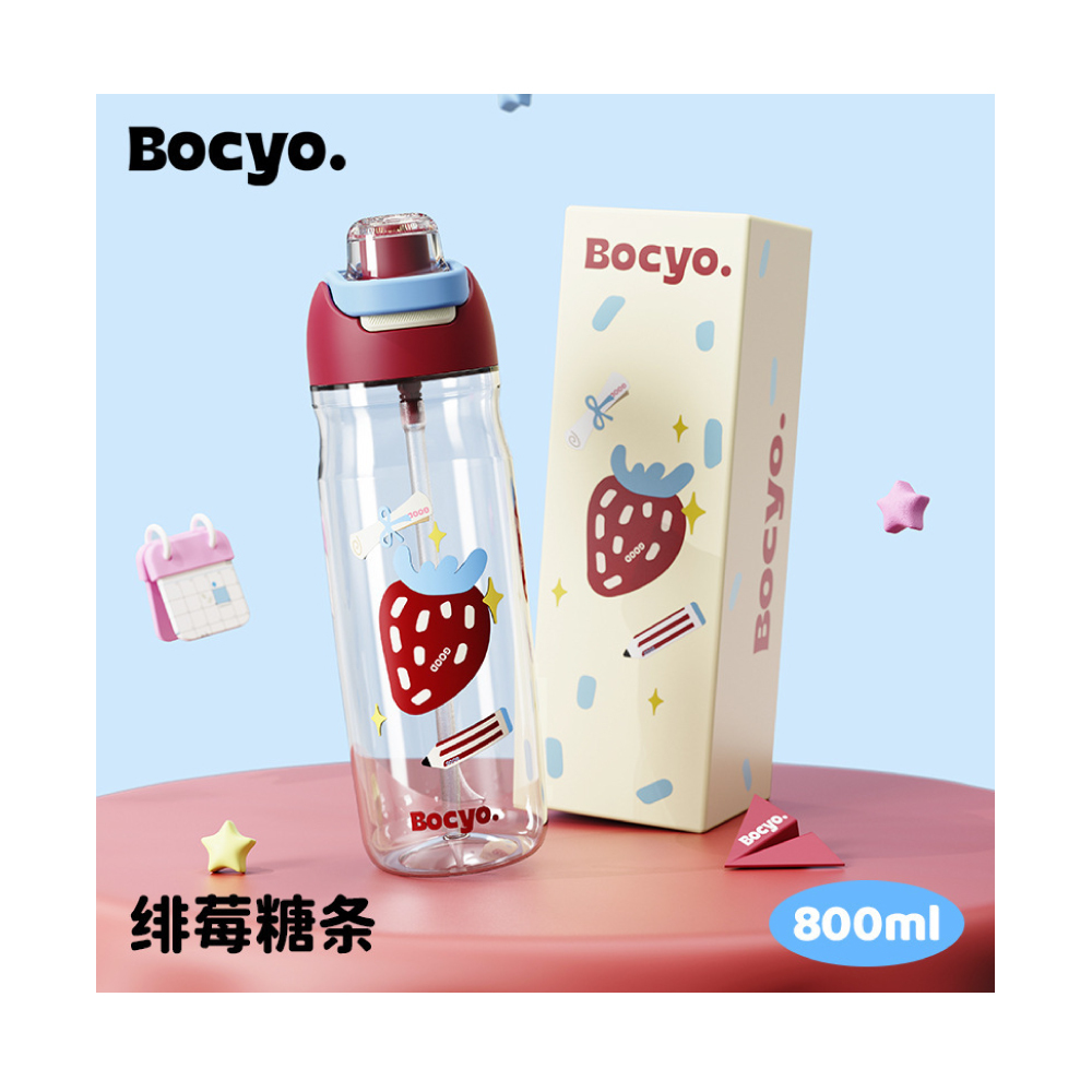 元氣熊 童趣派對Tritan手拎杯/800ml/