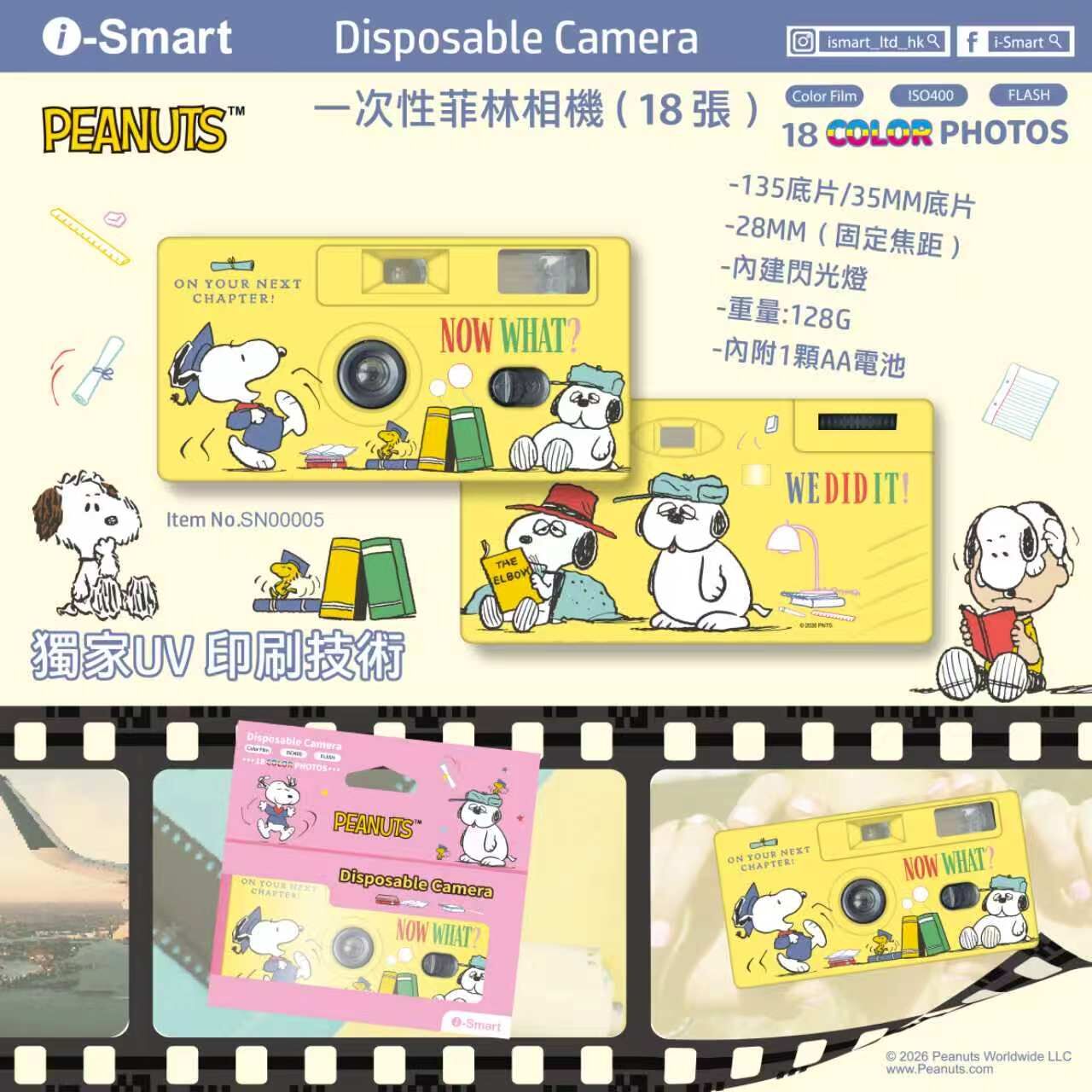 i-Smart Film Camera ( Snoopy & Olaf )