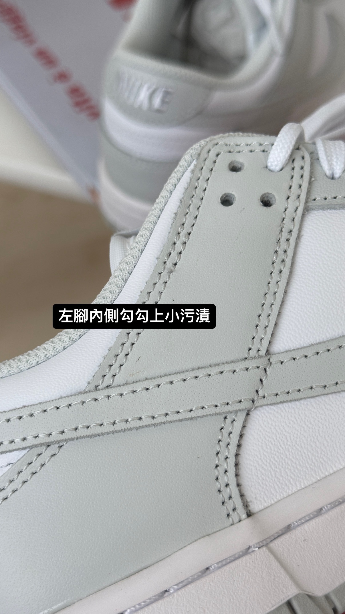 <小NG出清👾>Nike Dunk Low "Photon Dust" 灰白 女鞋 24CM