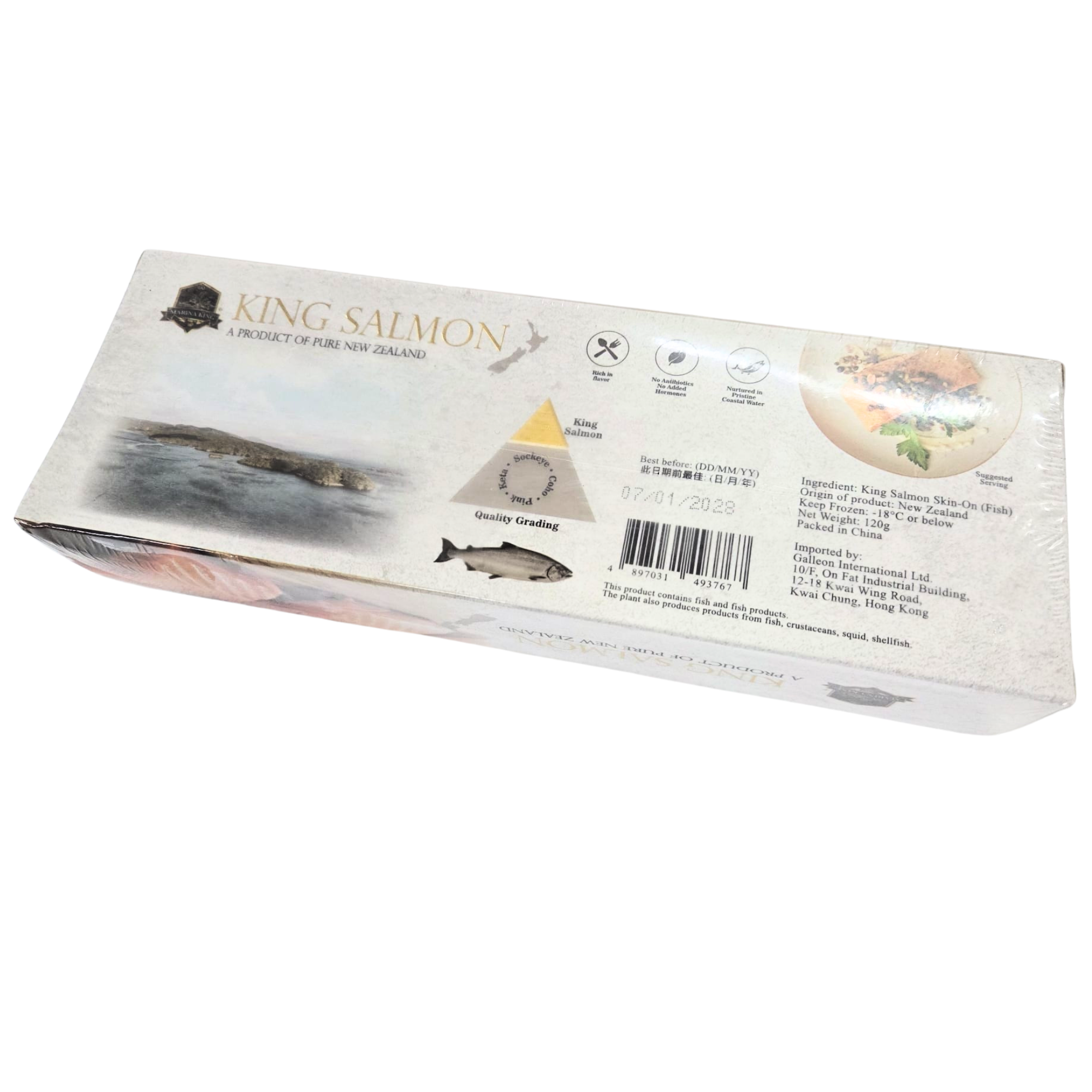 紐西蘭帝皇三文魚 120克/包 急凍-18C