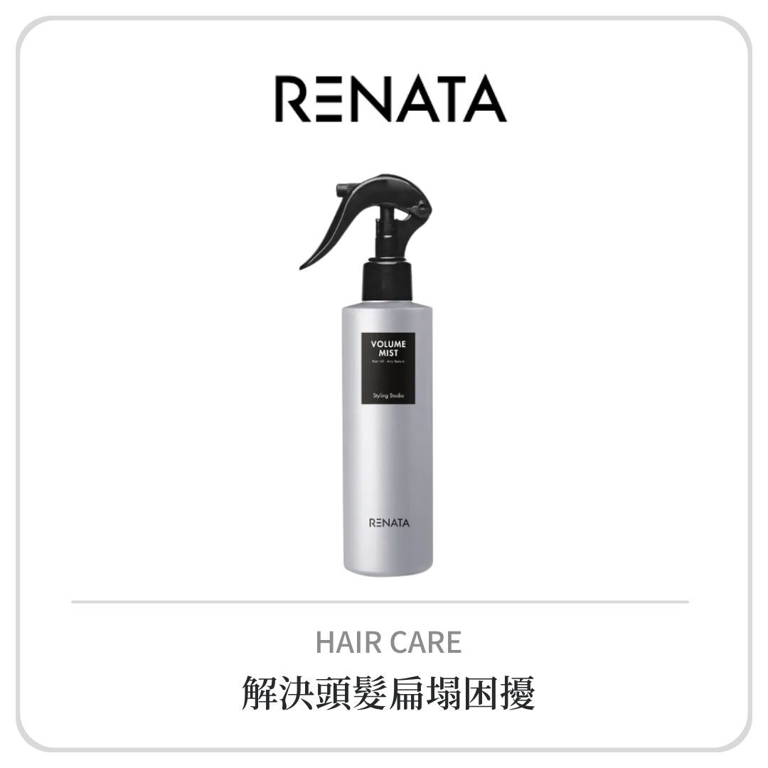 RENATA 蓬蓬水