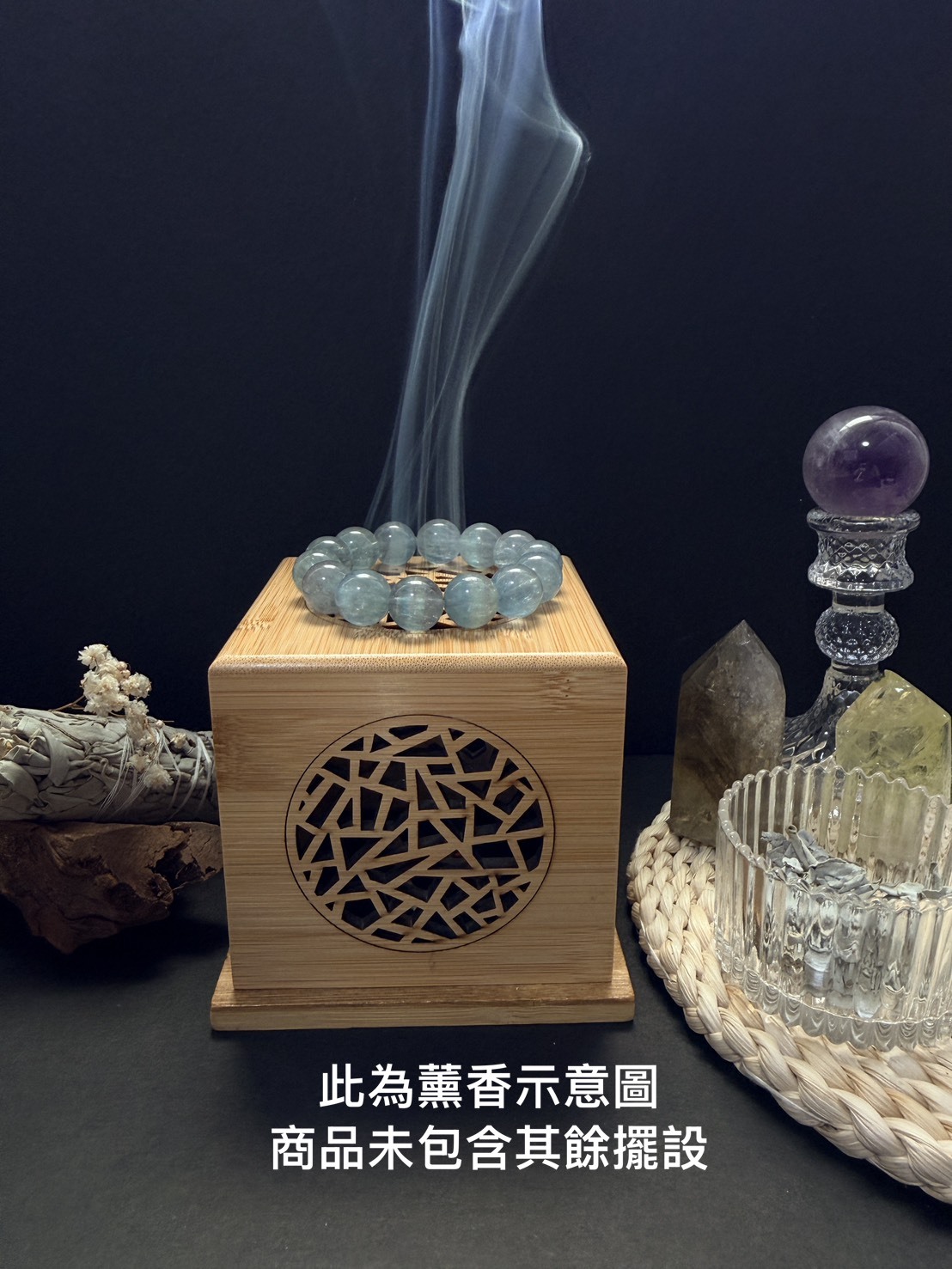 薰香淨化木盒｜水晶消磁・鼠尾草薰香收納盒