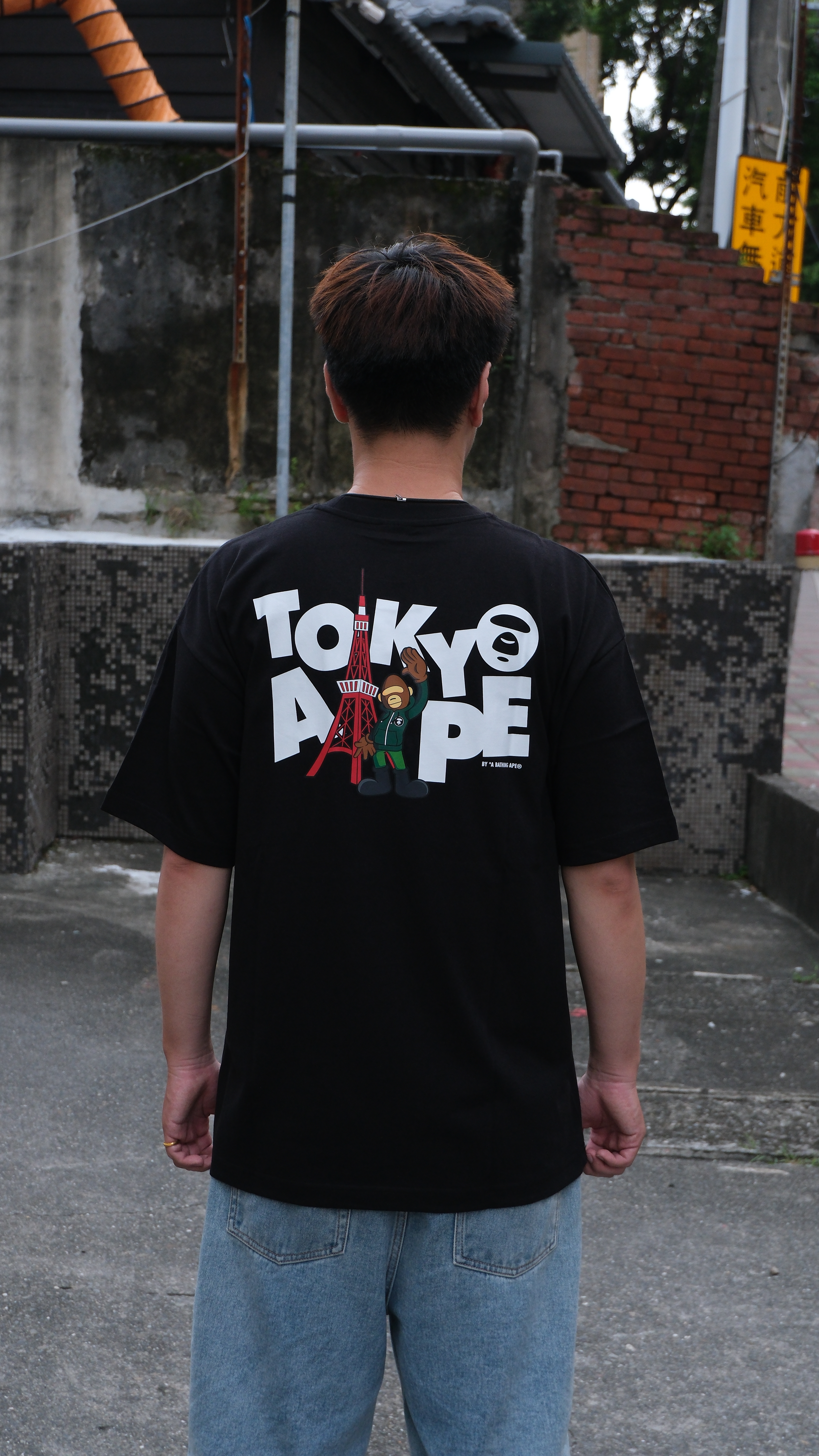 AAPE TOKYO 東京限定 東京鐵塔 店鋪限定 短Tee AAPM1763XXQ 1763