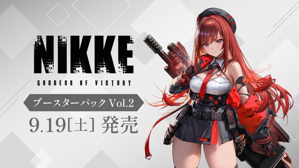 Weiβ Schwarz 黑白雙翼: 勝利の女神：NIKKE Vol.2 {NIK} (原盒)