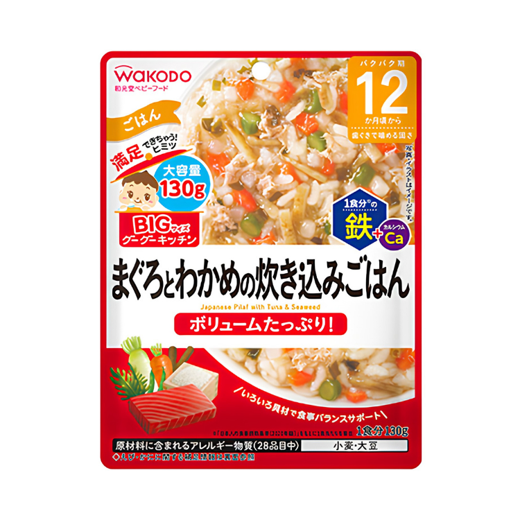 和光堂 Wakodo BIG 具材豐富吞拿魚裙帶菜炊飯 130g (12個月起適用)