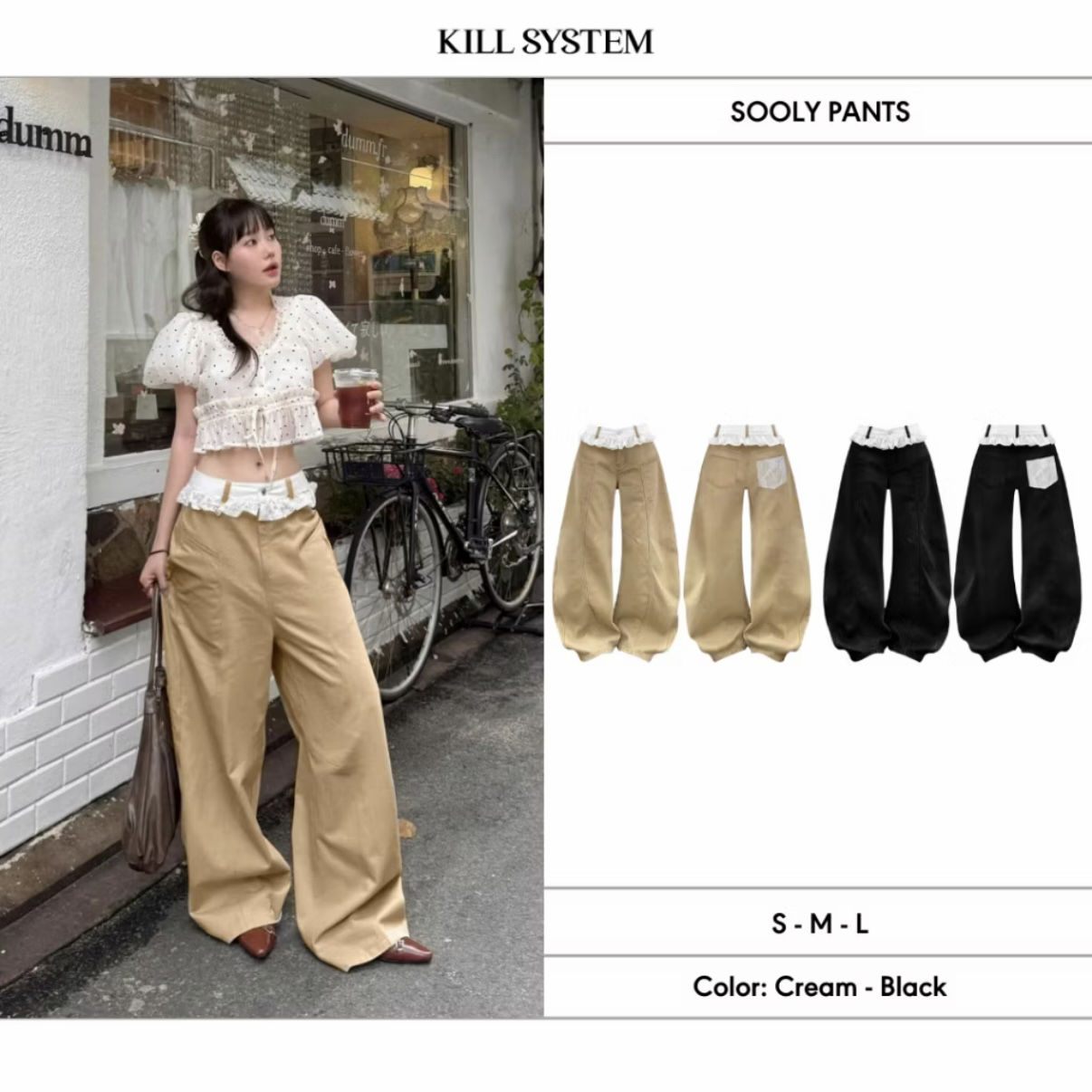 （預購）🇻🇳越南 Kill System 蕾絲腰頭 廓形褲 長褲 修身 兩色