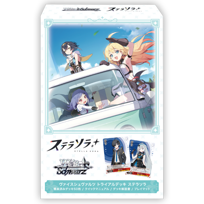 Weiβ Schwarz : ステラソラ 預組 {STS} (原盒)