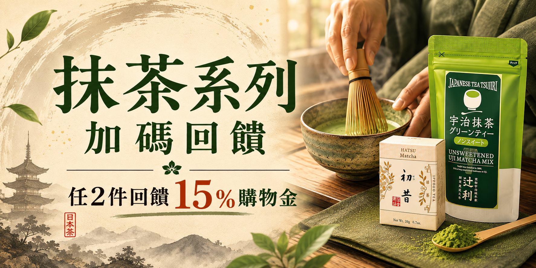 活動 Banner