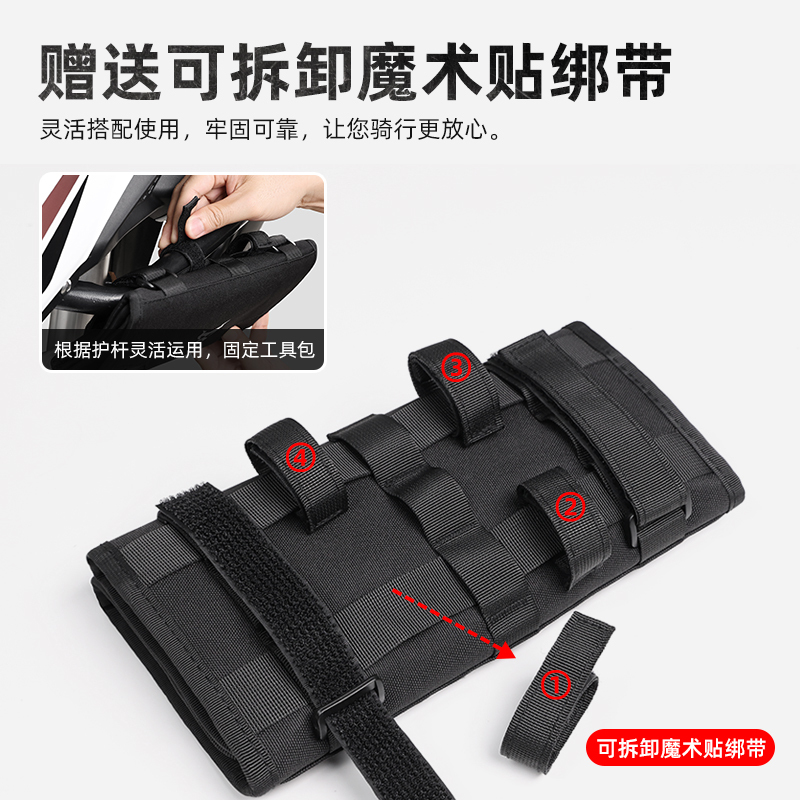 【Moto Centric】騎士多功能卷折式隨車修車工具收納包 MC-0130-D