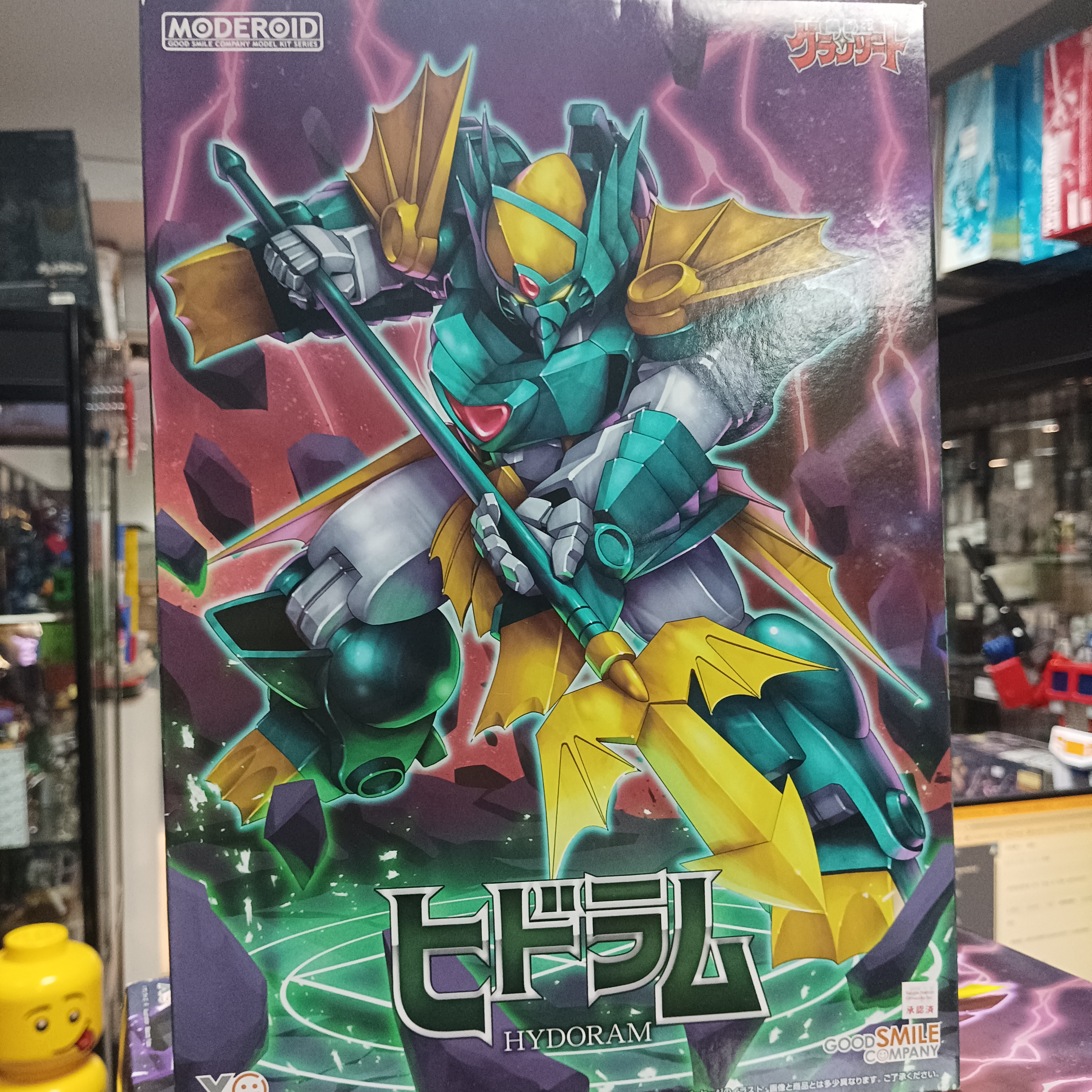 寄賣-Moderoid 魔動王 Hydoram