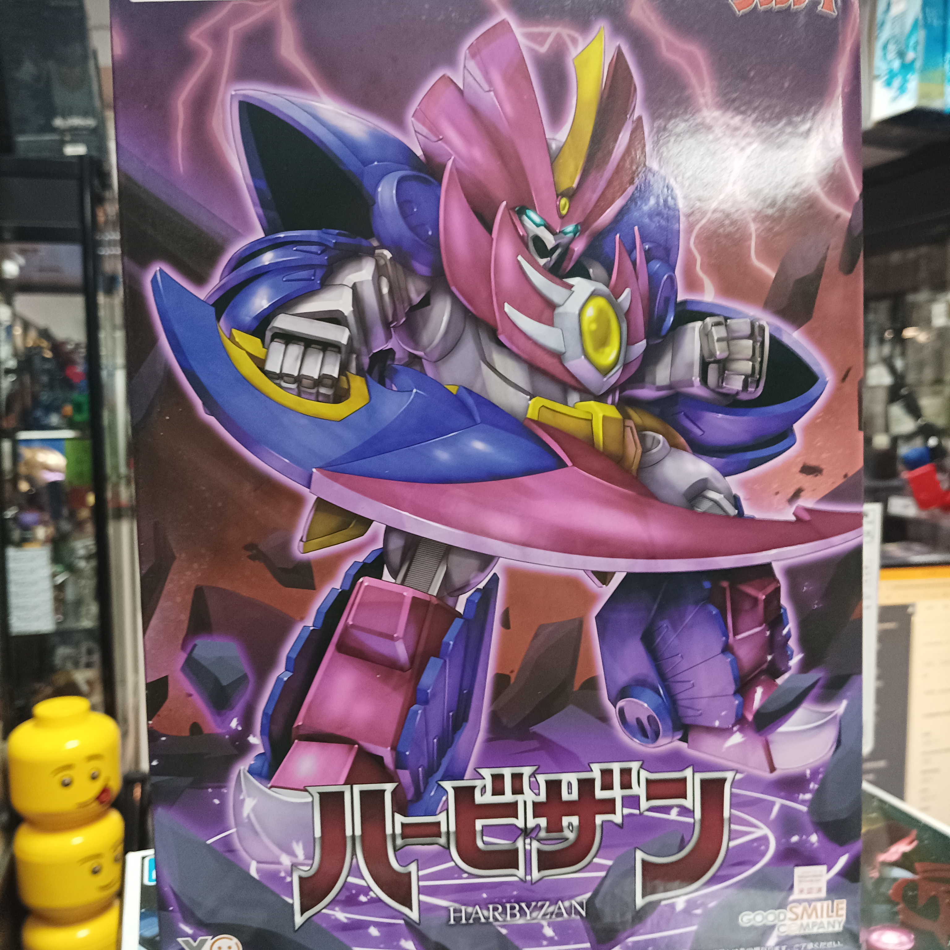 寄賣-Moderoid 魔動王 Harbyzan