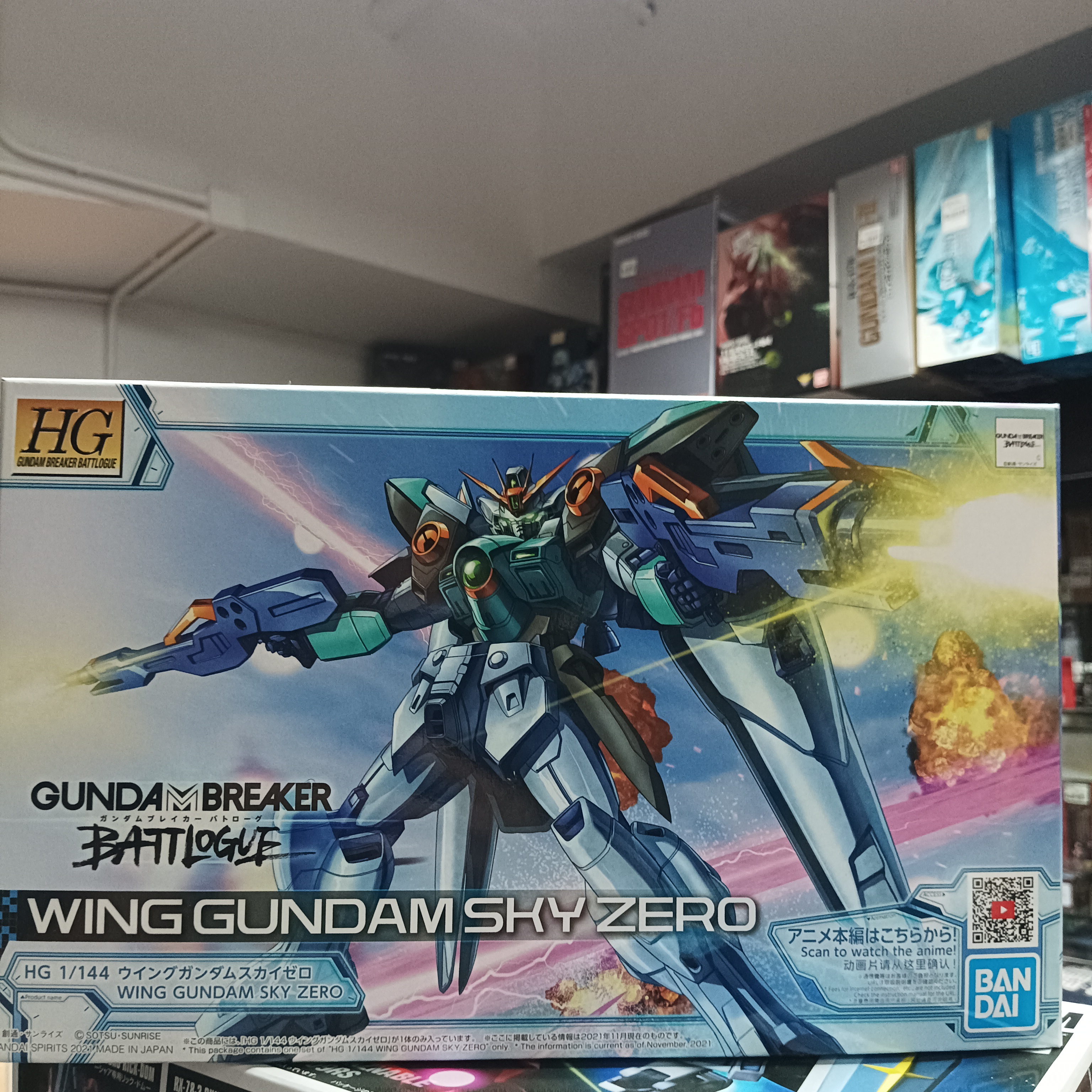 寄賣-GUNDAM-HG wing gundam sky zero