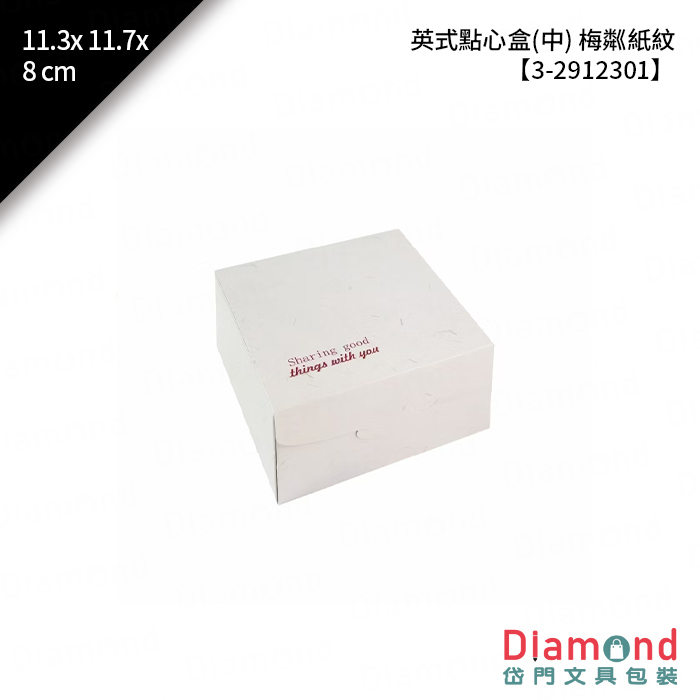英式點心盒(中) 梅粼紙紋 10入/包 11.3x11.7x8cm【3-2912301】